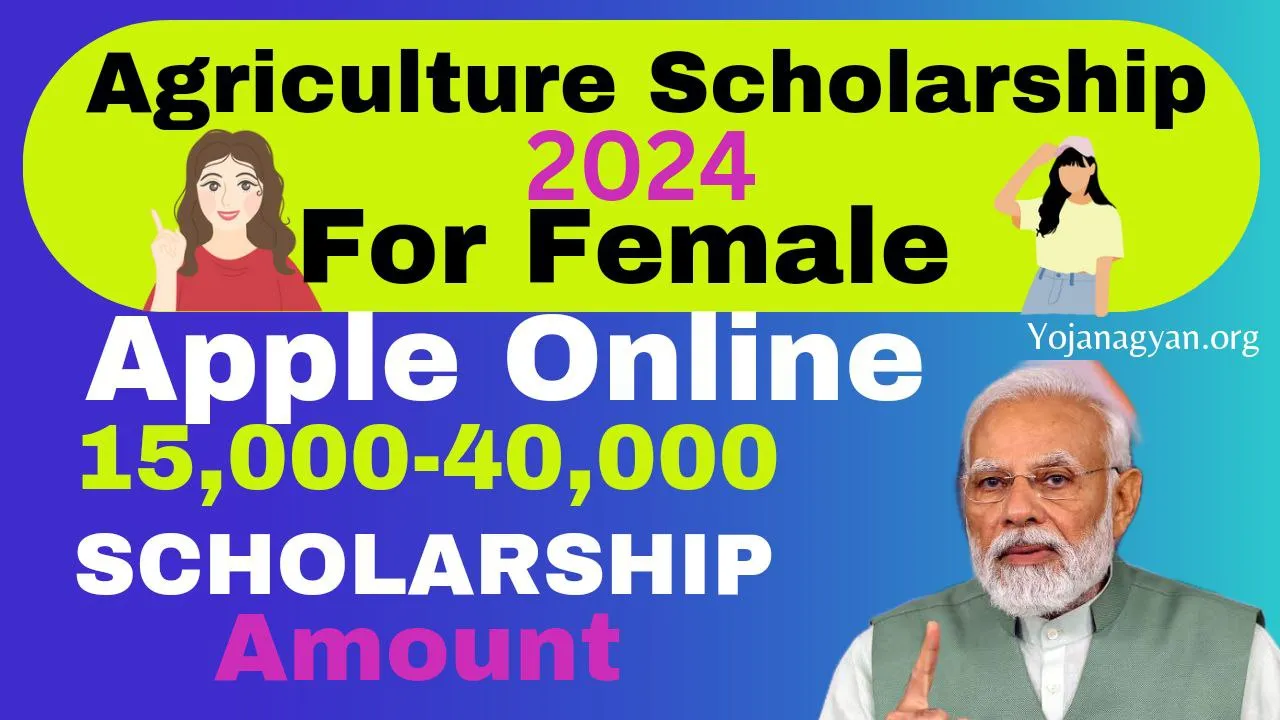 Girl Agriculture Faculty Scholarship 2024