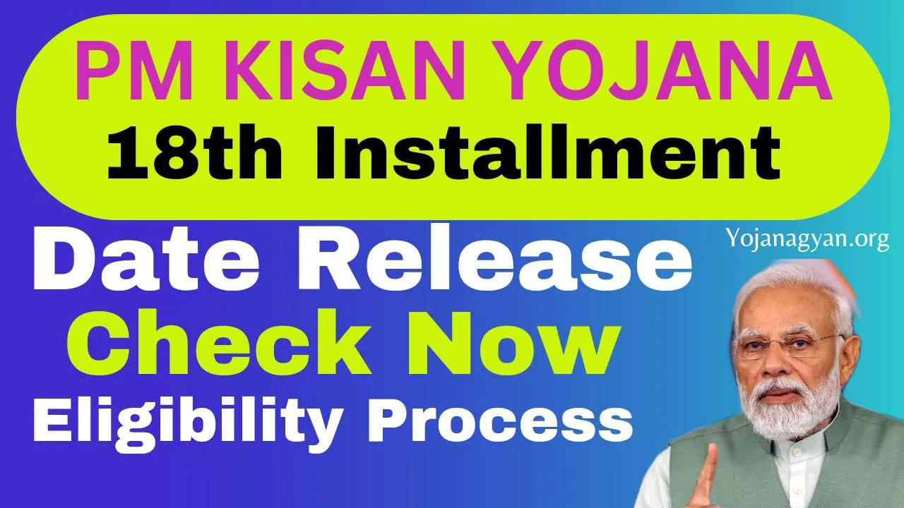 PM Kisan Yojana 18 Kist Date of Release