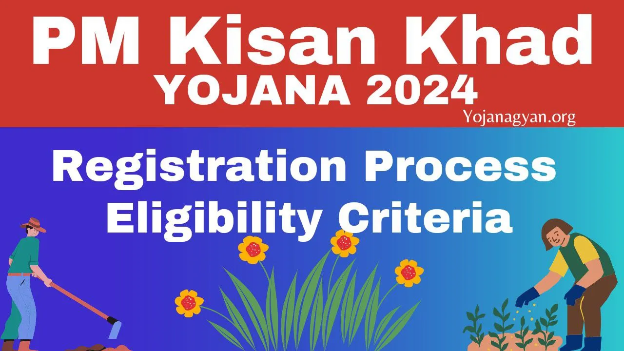 PM Kisan Khad Yojana 2024