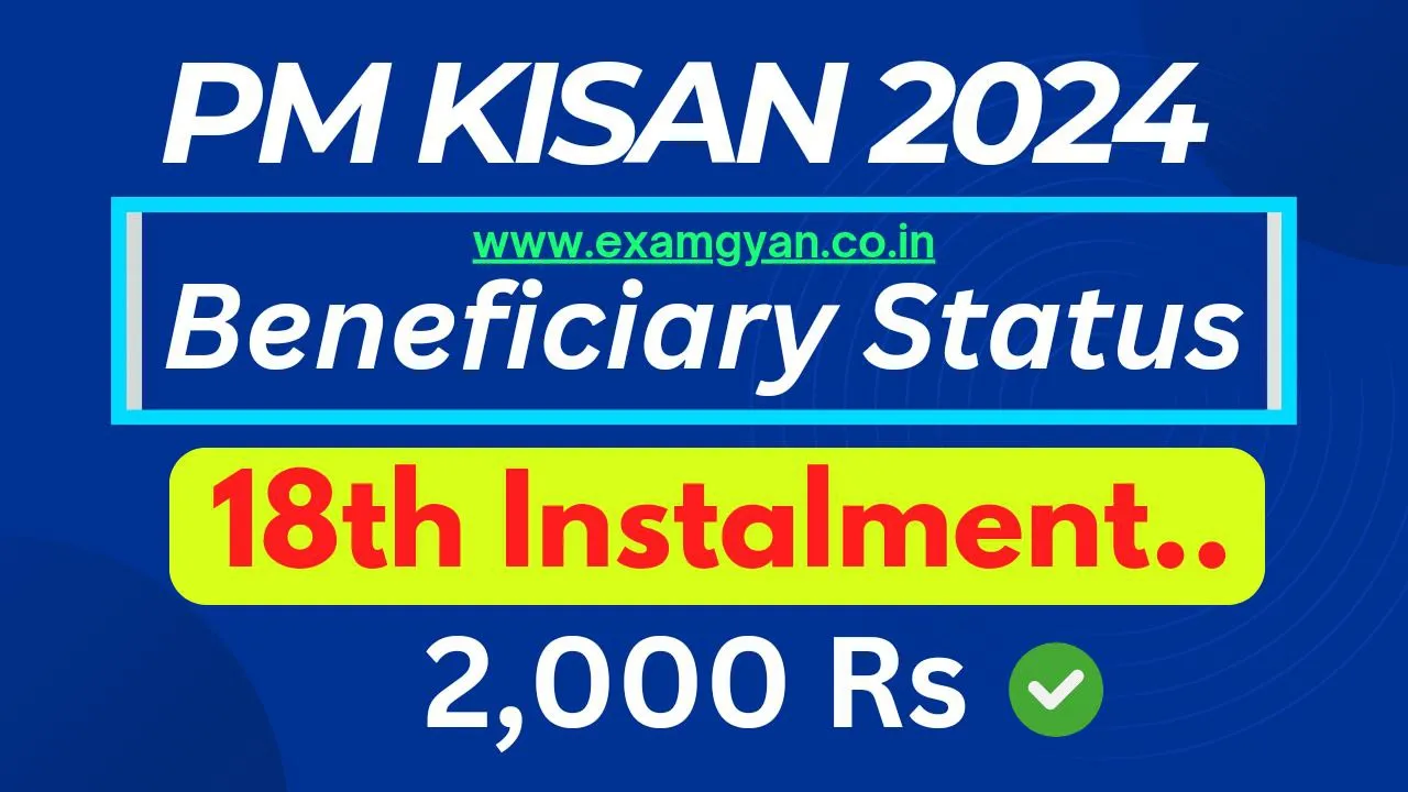 PM Kisan 18th Instalment Beneficiary Status