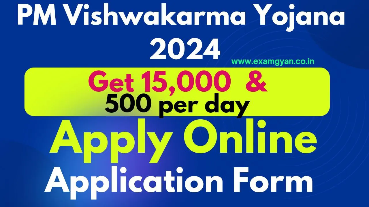 PM Vishwakarma Silai Machine Yojana 2024