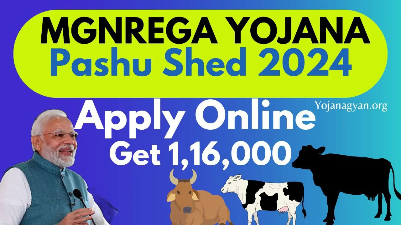 MGNREGA Pashu Shed Yojana 2024