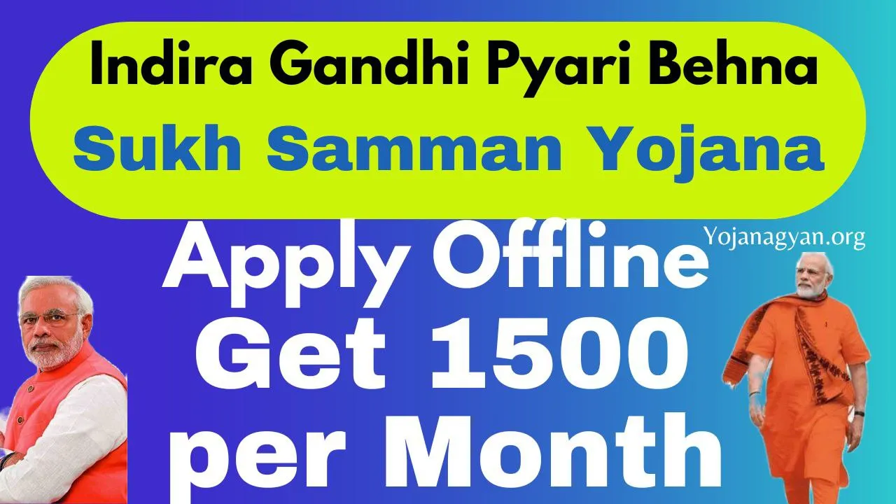 Indira Gandhi Pyari Behna Yojana