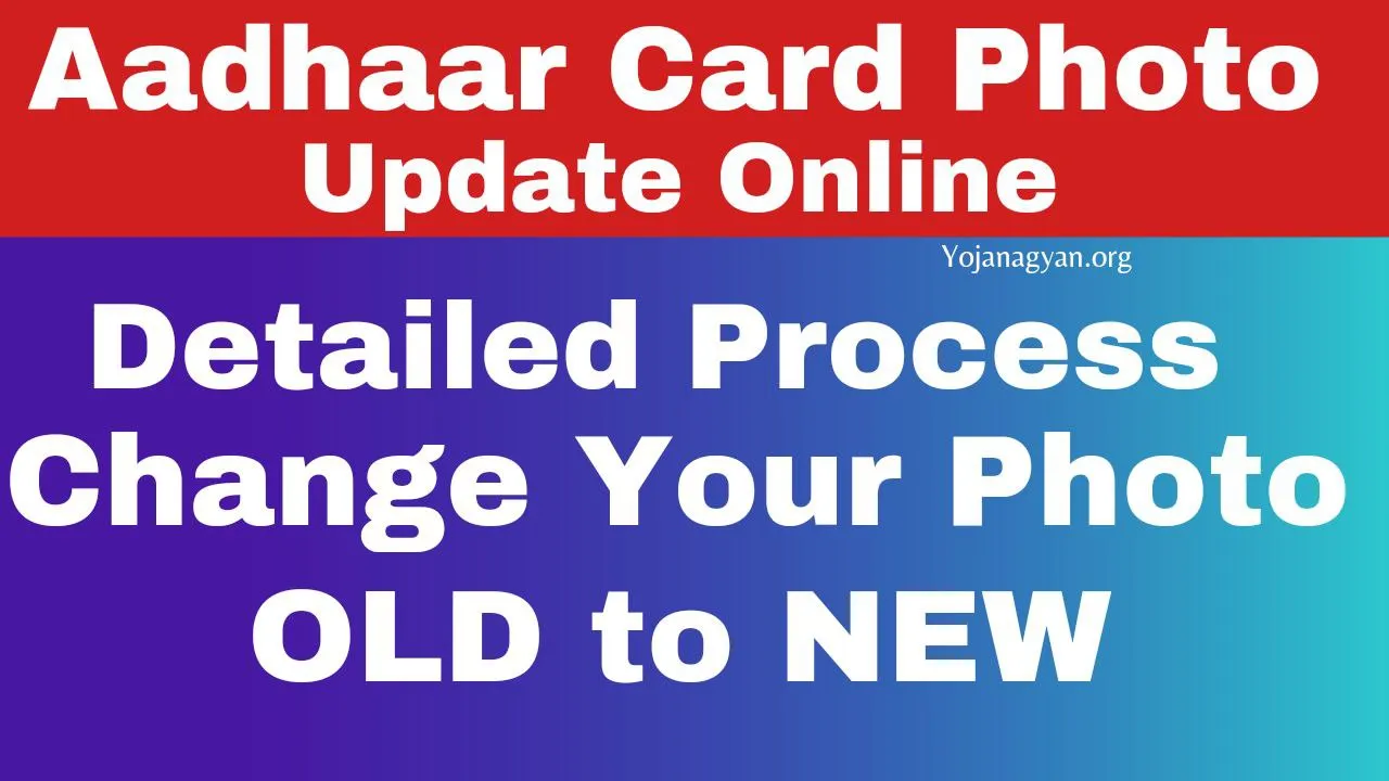 Update Aadhar Card Photo