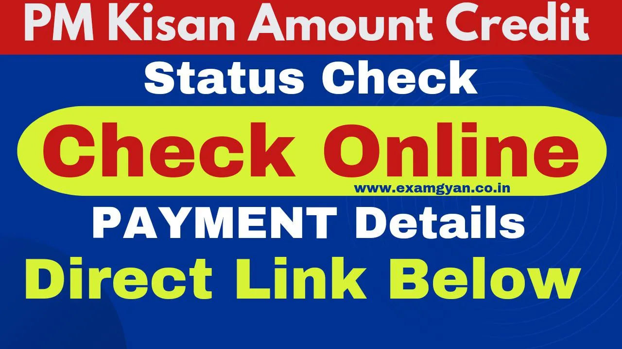 PM Kisan Amount Credit Status Check