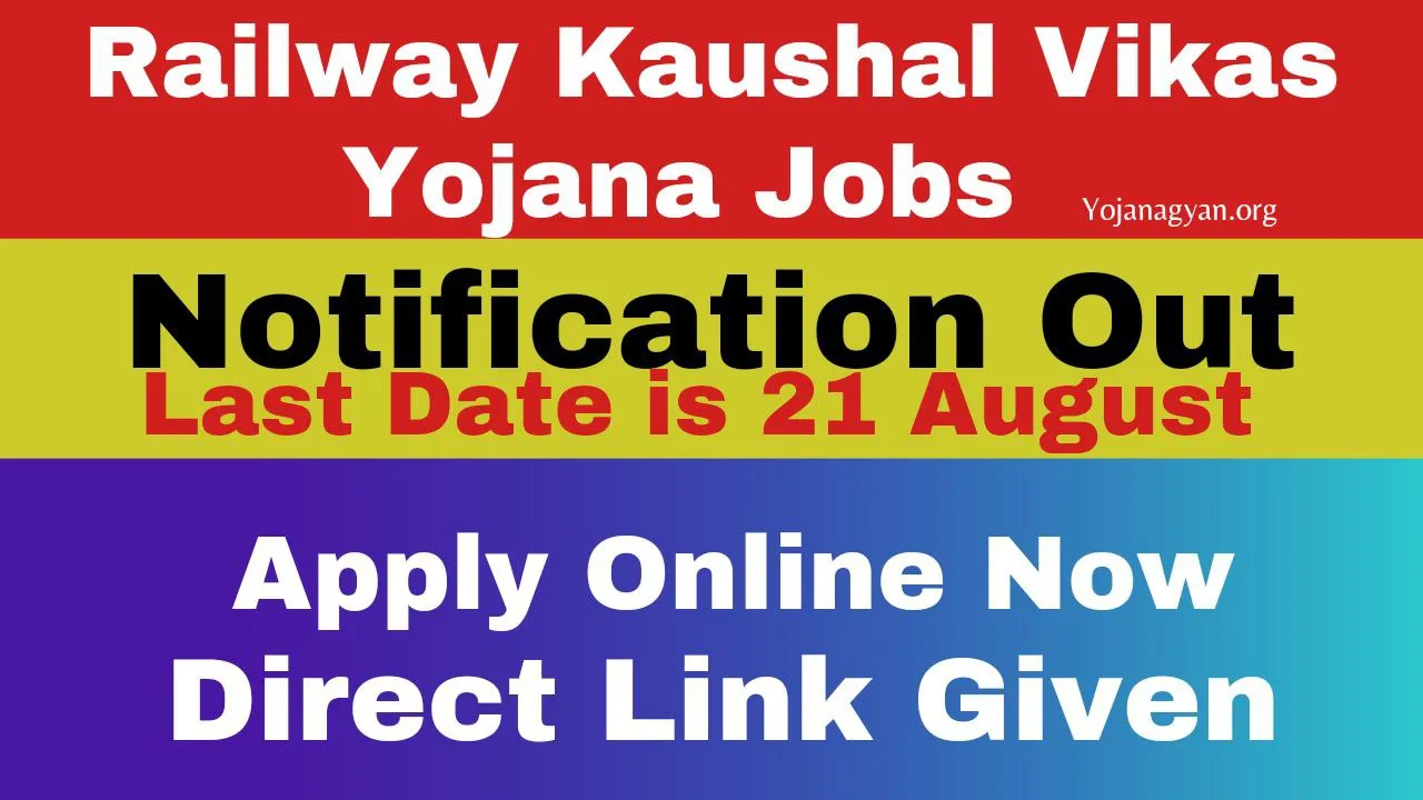 Rail Kaushal Vikas Yojana 2024