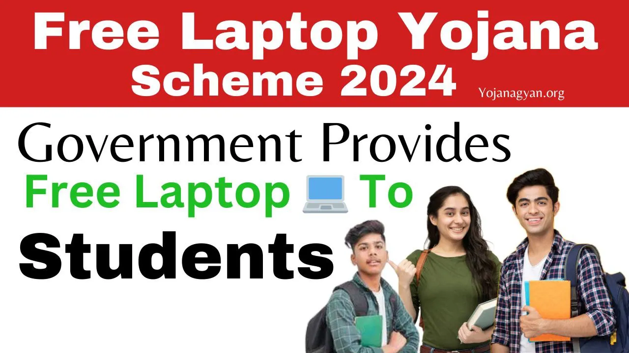 Free Laptop Yojana 2024