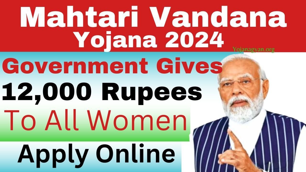 Mahtari Vandana Yojana 2024