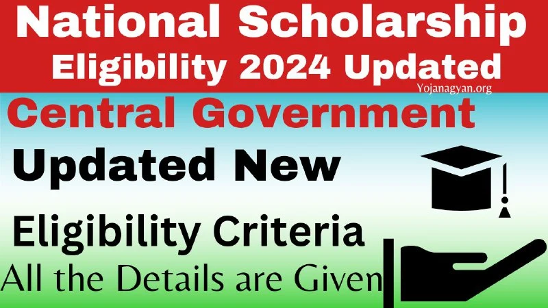 National Scholarship Eligibility 2024