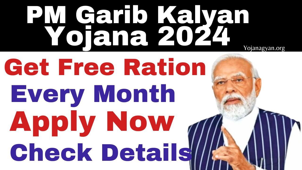 PM Garib Kalyan Yojana 2024