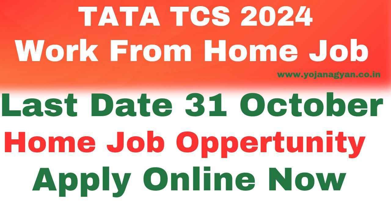 TATA TCS Work From Home Job