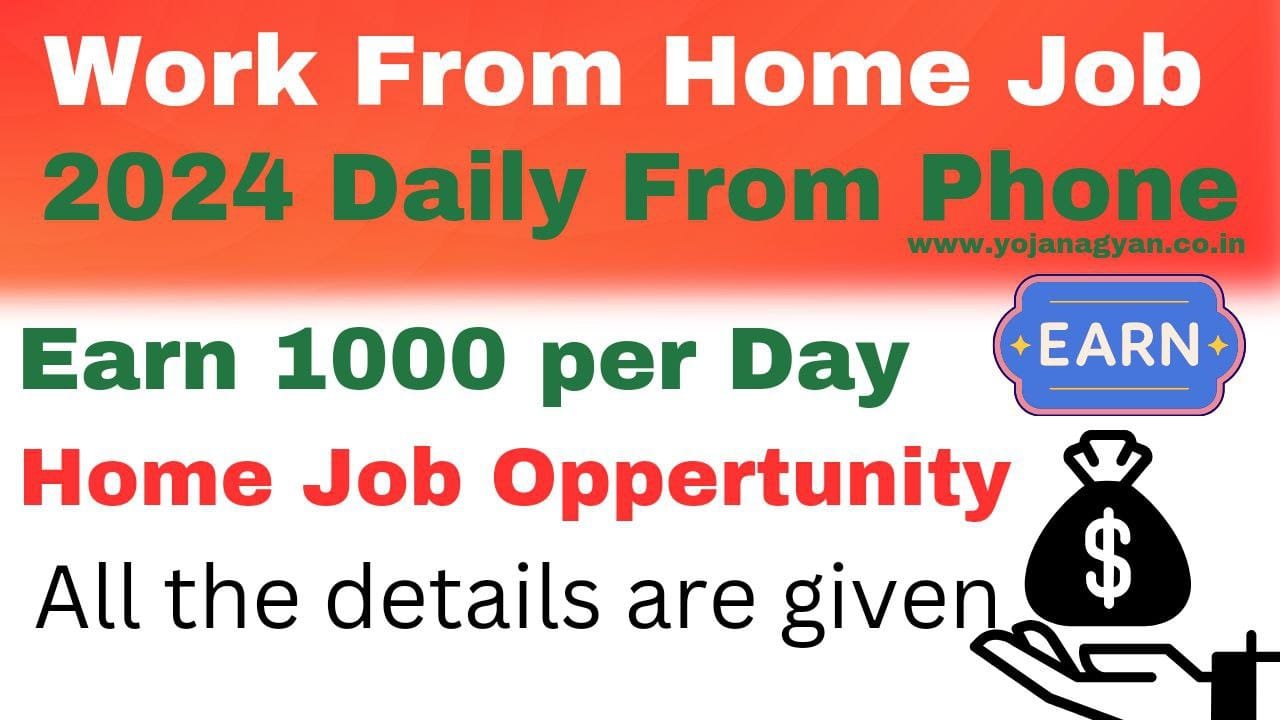 Work From Home Jobs 2024